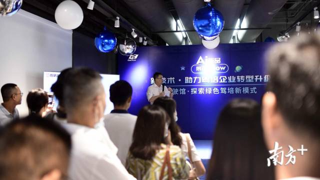 以后學(xué)車(chē)不用暴曬！廣東第一家人工智能駕駛館來(lái)了